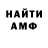 APVP Соль Persephone Livesey