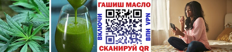 omg онион  цены   Нариманов  Canna-Cookies конопля 