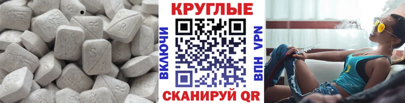 Ecstasy Cube Нариманов