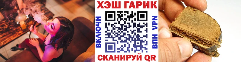 кракен сайт  Нариманов  ГАШ VHQ  как найти наркотики 