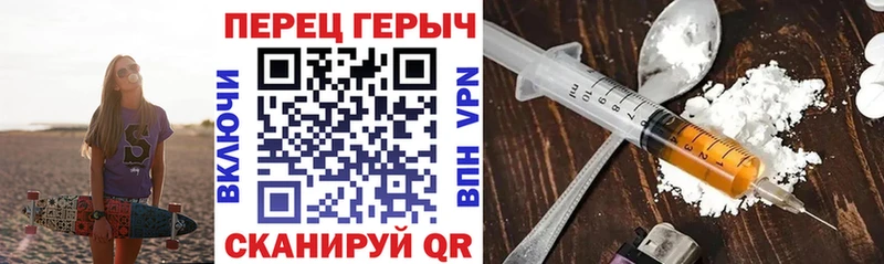 mega   купить наркотик  Нариманов  Героин белый 