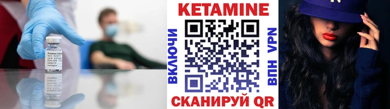 цены   blacksprut ONION  КЕТАМИН VHQ  Нариманов 
