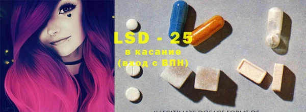 MDMA Богданович