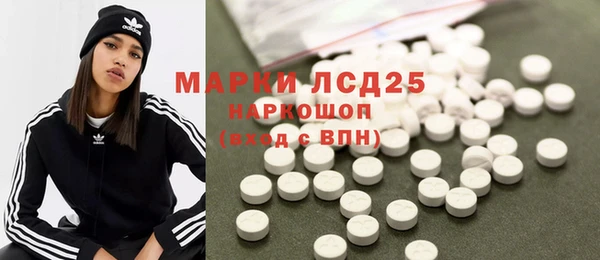 скорость Богородск