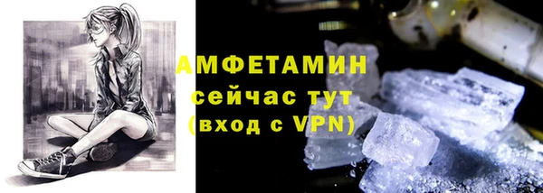 мяу мяу кристалл Богородицк