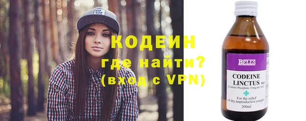мяу мяу кристалл Богородицк