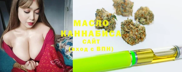 мяу мяу кристалл Богородицк