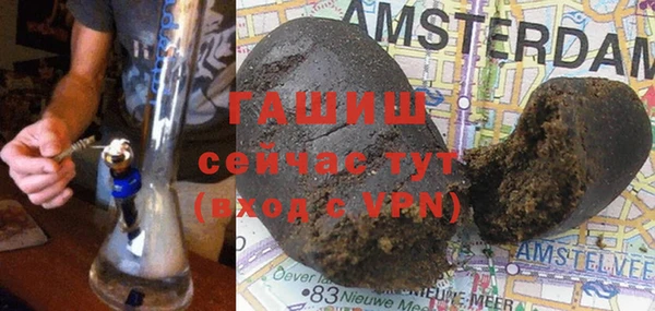 мяу мяу кристалл Богородицк