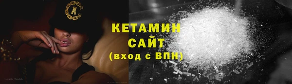 MDMA Богданович
