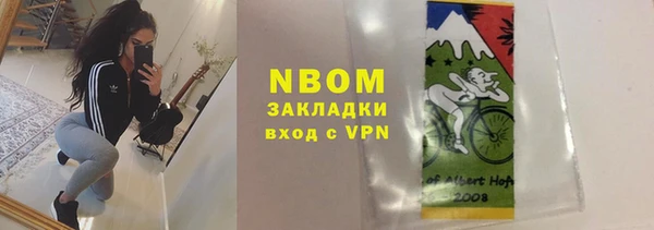 MDMA Богданович