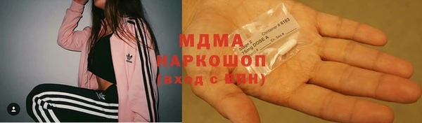MDMA Богданович