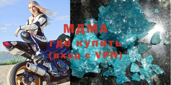 мяу мяу кристалл Богородицк