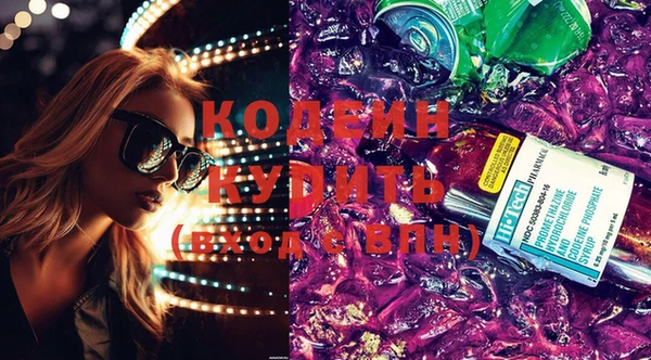 мяу мяу кристалл Богородицк