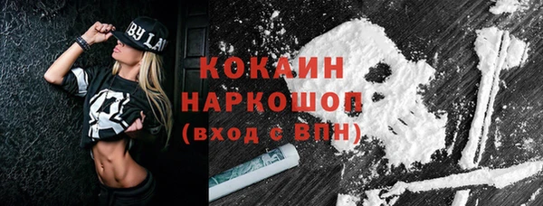 скорость Богородск