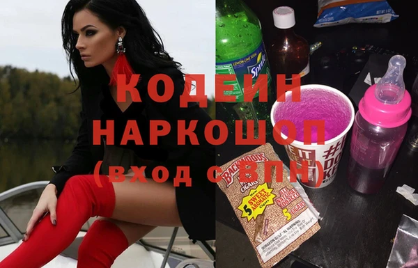 скорость Богородск