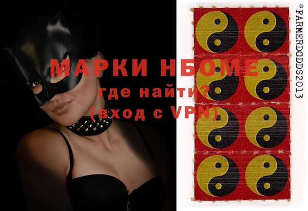 кокаин Семилуки