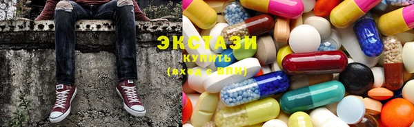мяу мяу кристалл Богородицк
