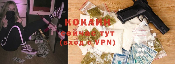 мяу мяу кристалл Богородицк