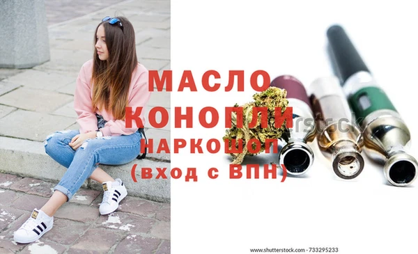 MDMA Богданович