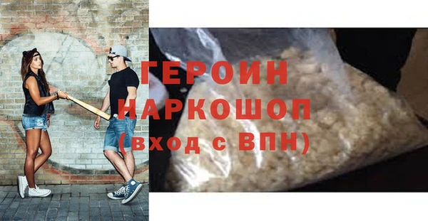 скорость Богородск