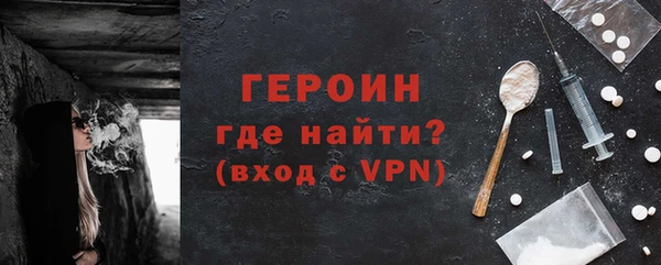 мяу мяу кристалл Богородицк
