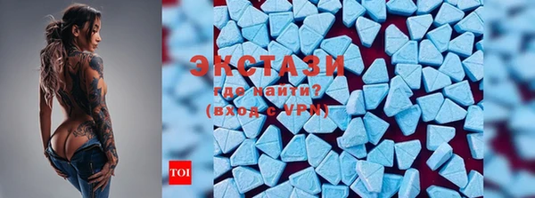 MDMA Богданович