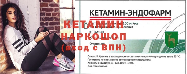 мяу мяу кристалл Богородицк