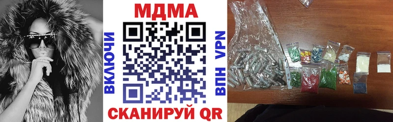 где продают наркотики  Нариманов  МДМА VHQ 