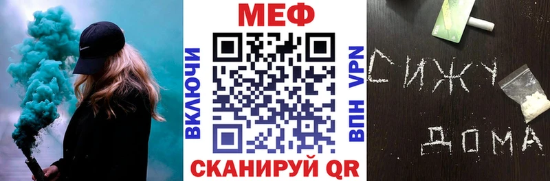 shop Telegram  Нариманов  МЕФ кристаллы  ссылка на мегу маркетплейс 