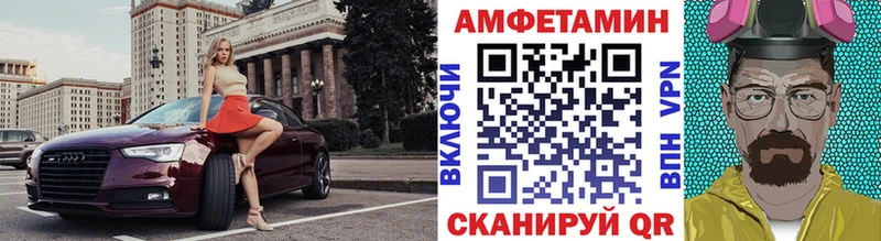 Метамфетамин витя  МЕГА ссылка  Нариманов  сколько стоит 