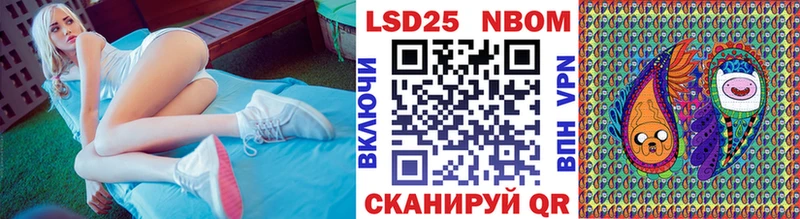 сколько стоит  Нариманов  Марки N-bome 1500мкг 