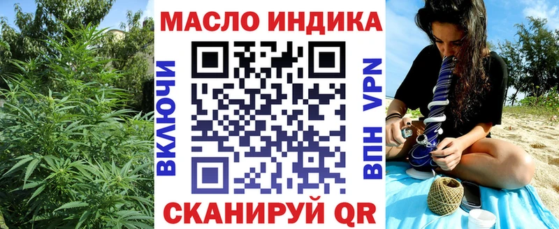 ТГК вейп  Нариманов 