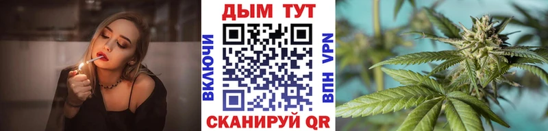 Бошки Шишки ГИДРОПОН  продажа наркотиков  Нариманов 